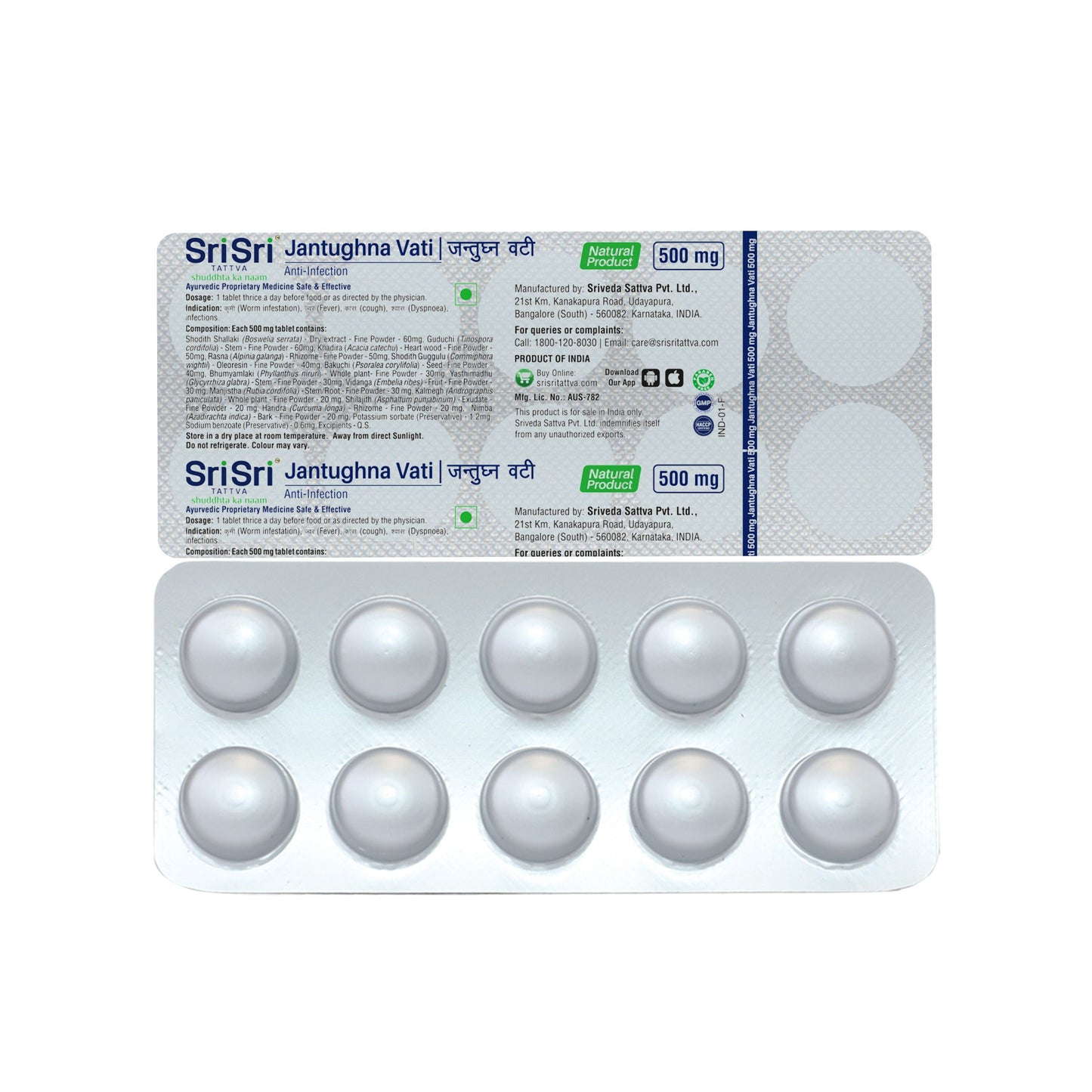 Jantughna Vati - Anti Infection, 500mg - Sri Sri Tattva