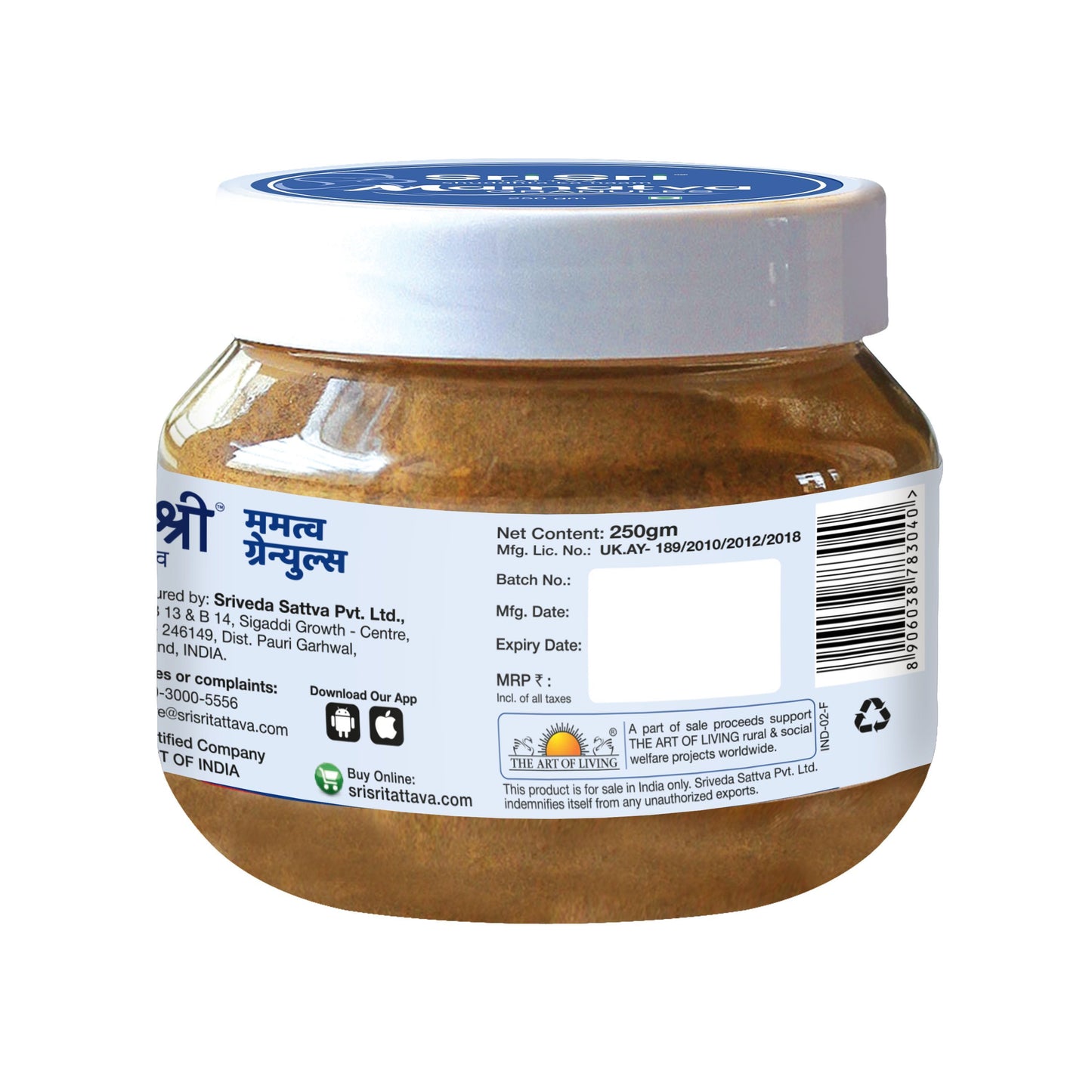 Mamatva Granules - Lactation, 250g - Sri Sri Tattva