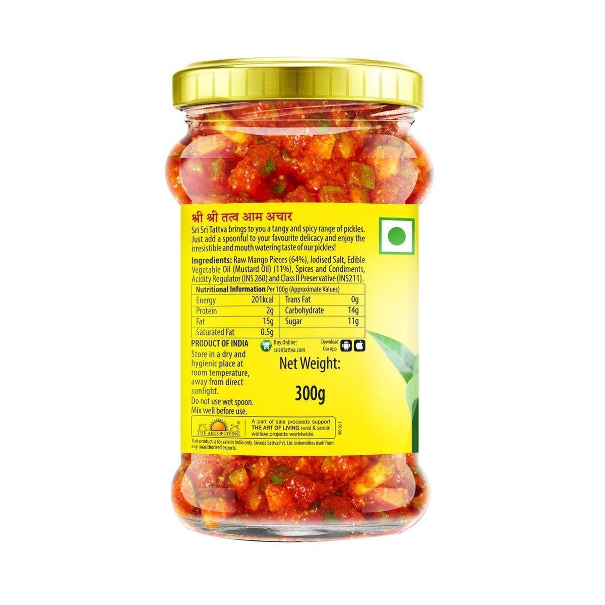 Mango Pickle - Mustard Oil, 300g - Sri Sri Tattva