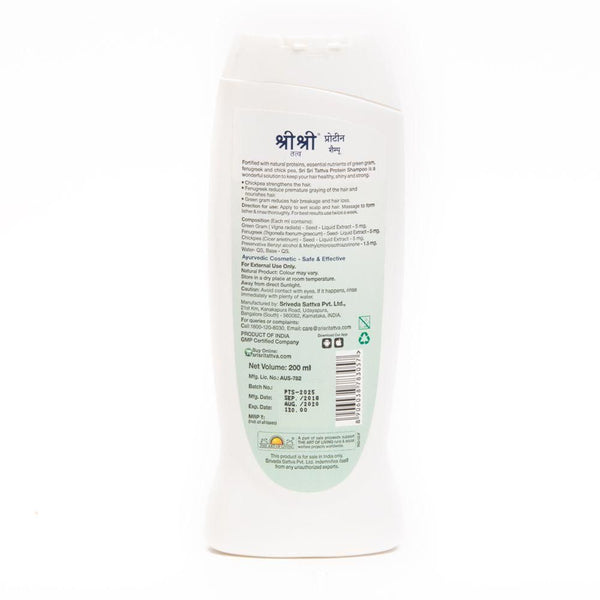 Shine and Glow (Shampoo, Soap, Face Wash) - Sri Sri Tattva