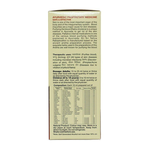 Raktashodhini Arishta Syrup - Blood Purifier, 200ml - Sri Sri Tattva