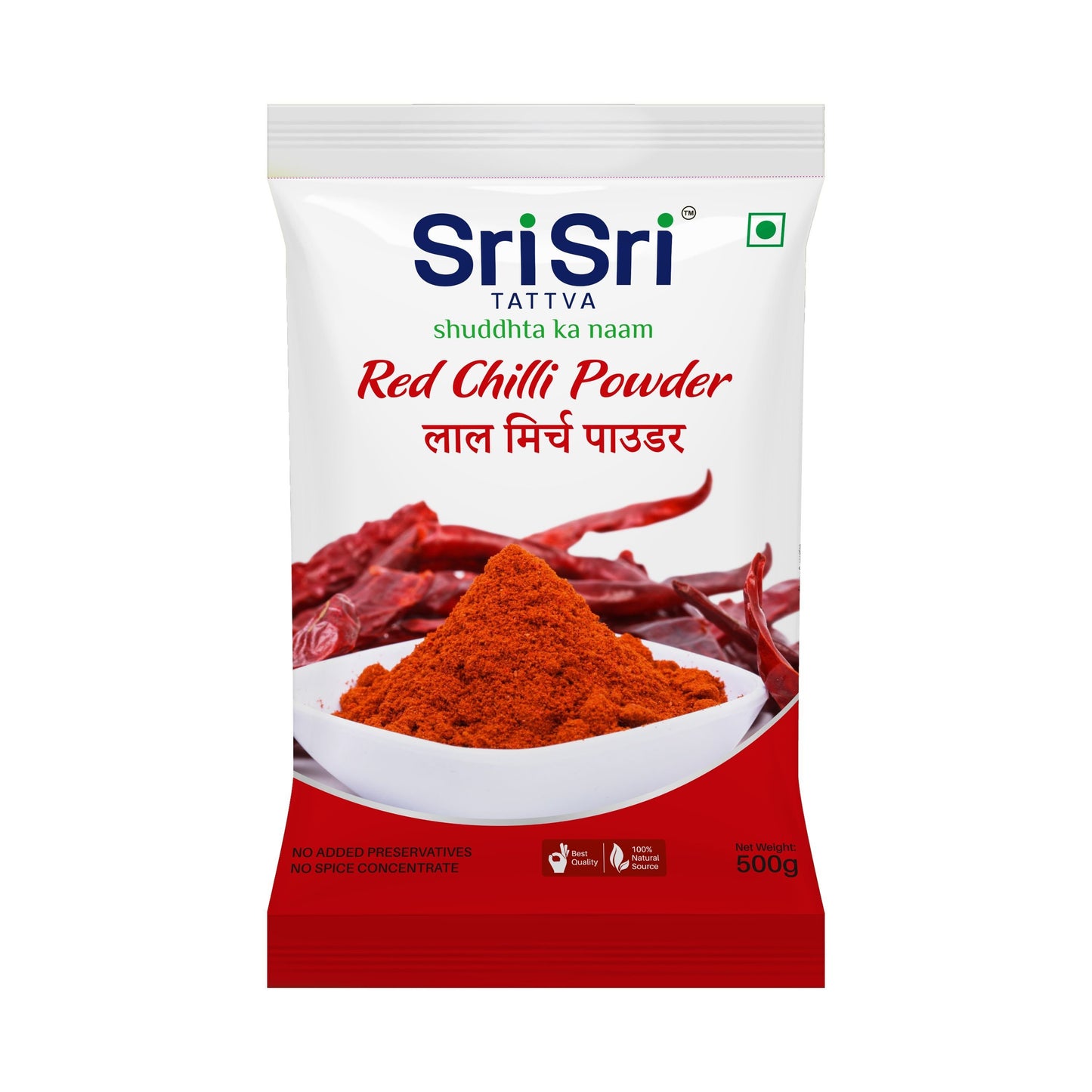 Red Chilli Powder, 500g - Sri Sri Tattva