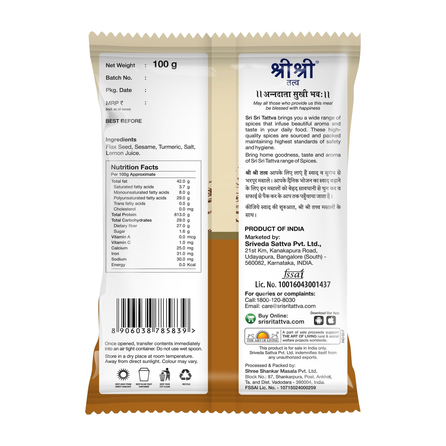 Roasted Flaxseed - Atasi, 100g - Sri Sri Tattva