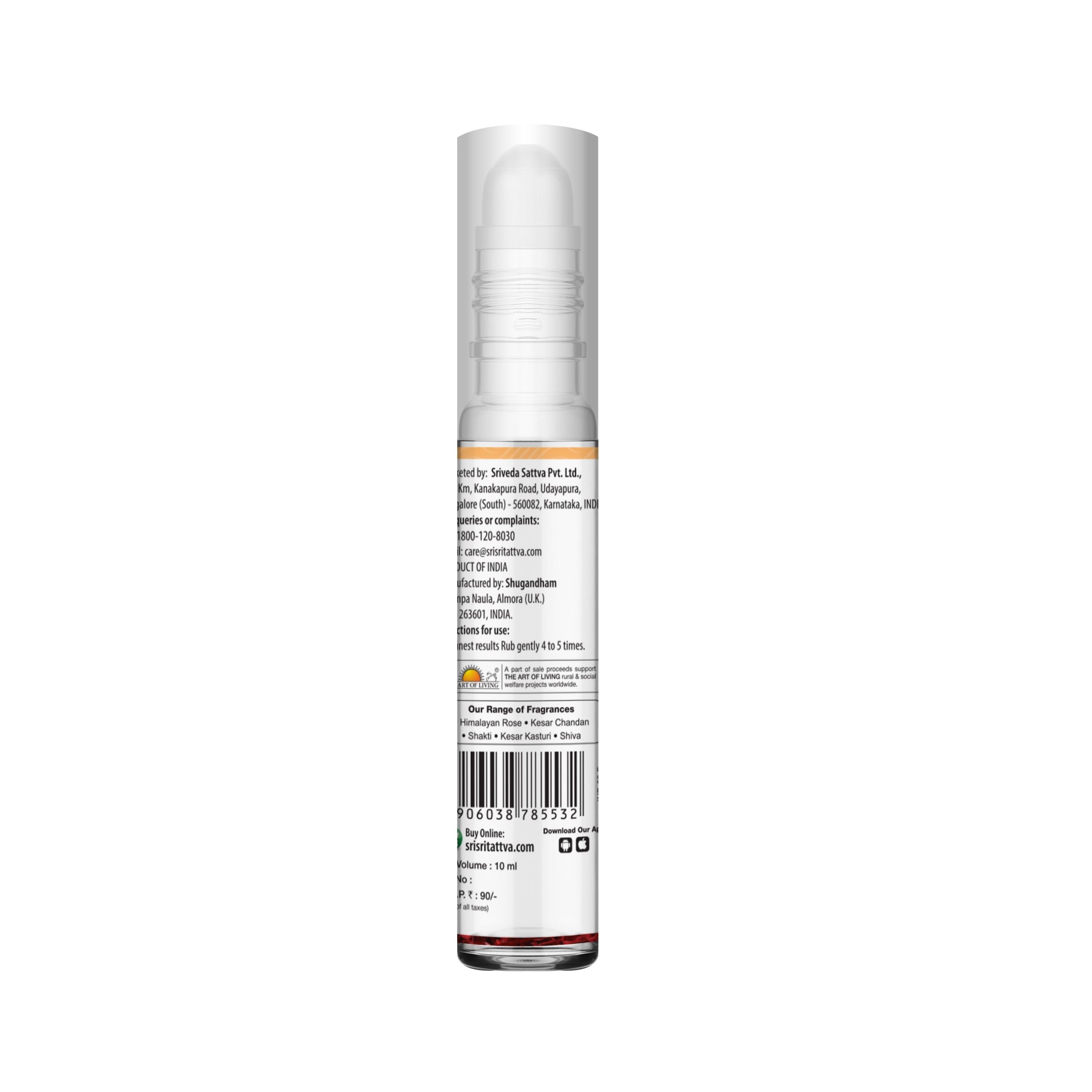 Sri sri clearance sandal perfume