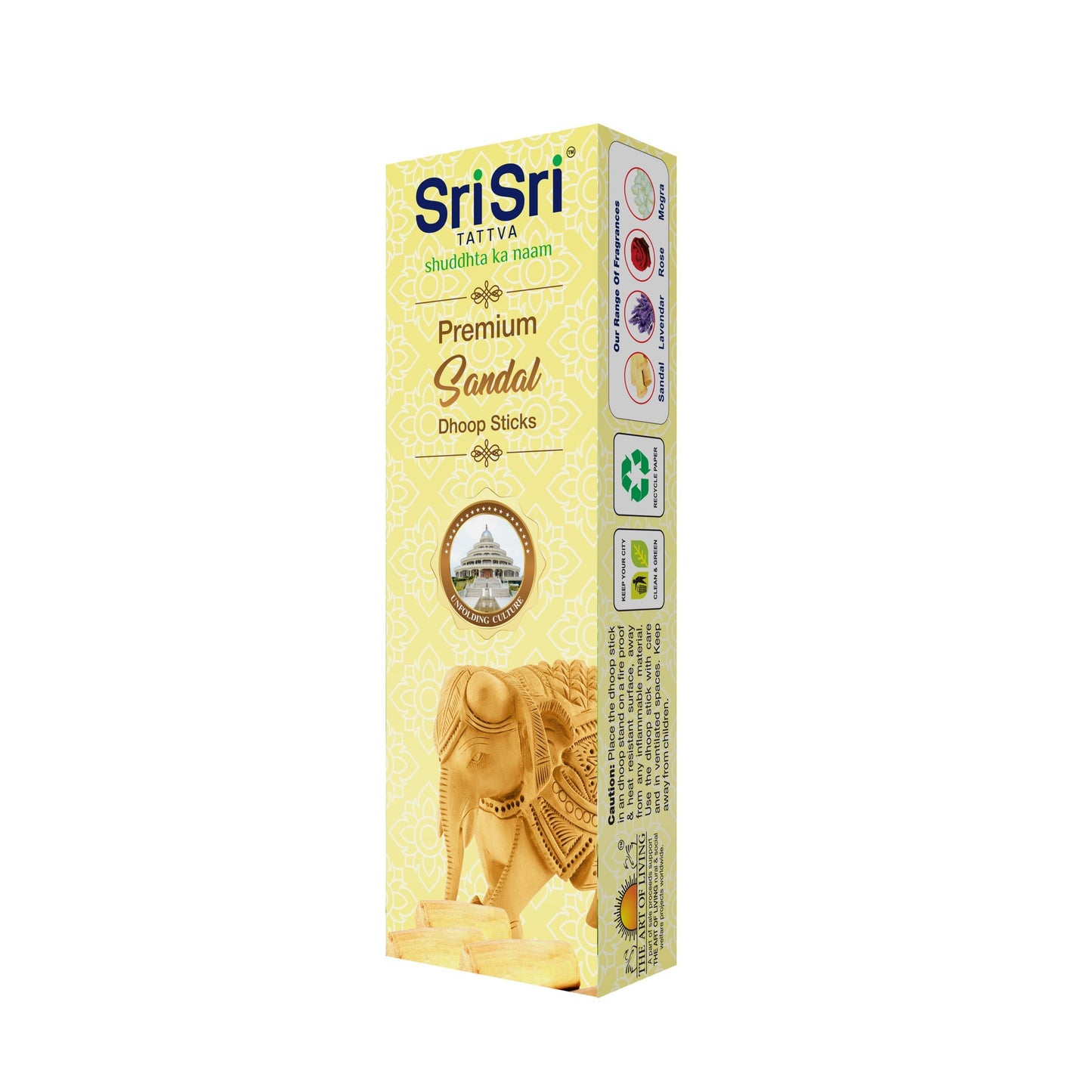 Sandal Dhoop Sticks, 50g - Sri Sri Tattva