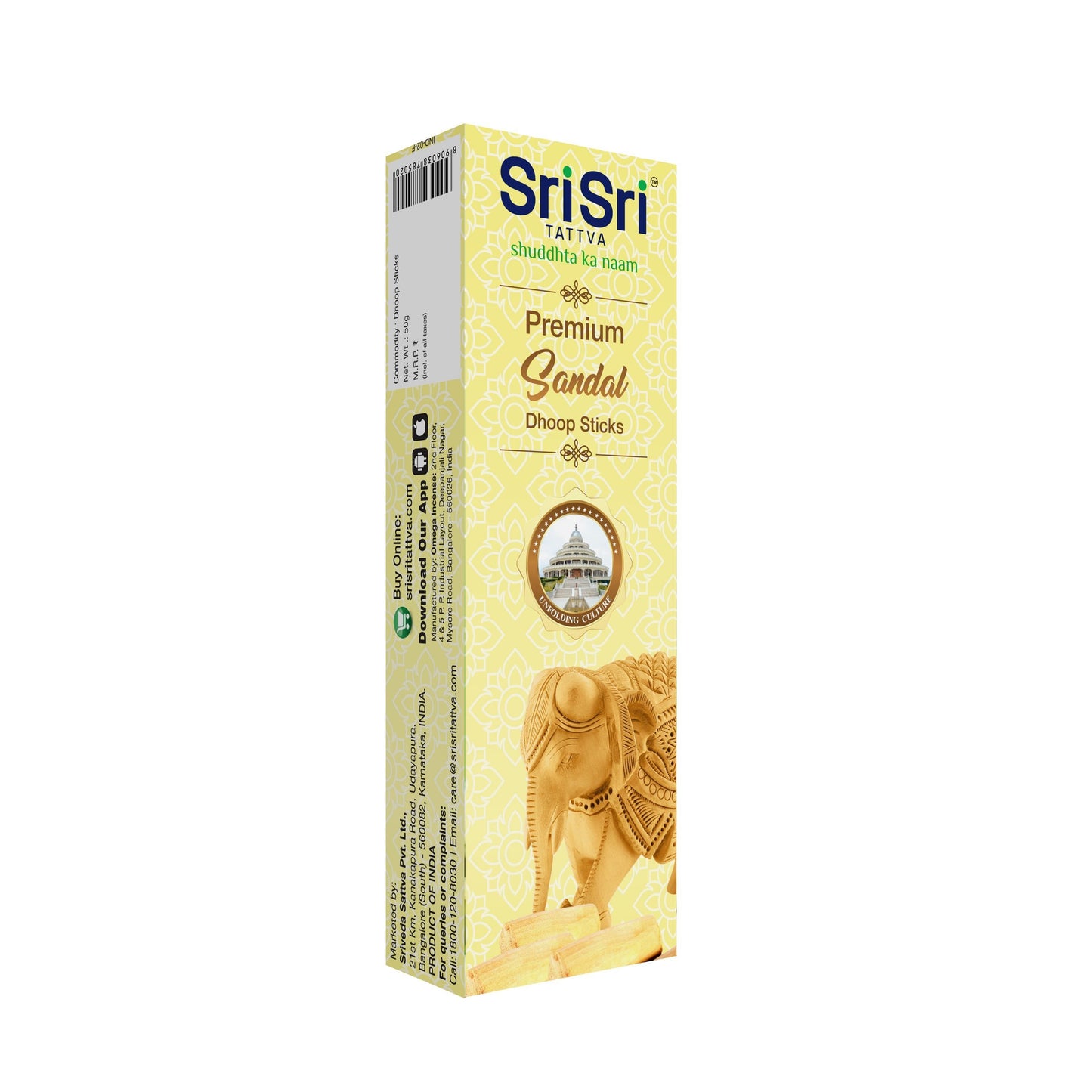 Sandal Dhoop Sticks, 50g - Sri Sri Tattva