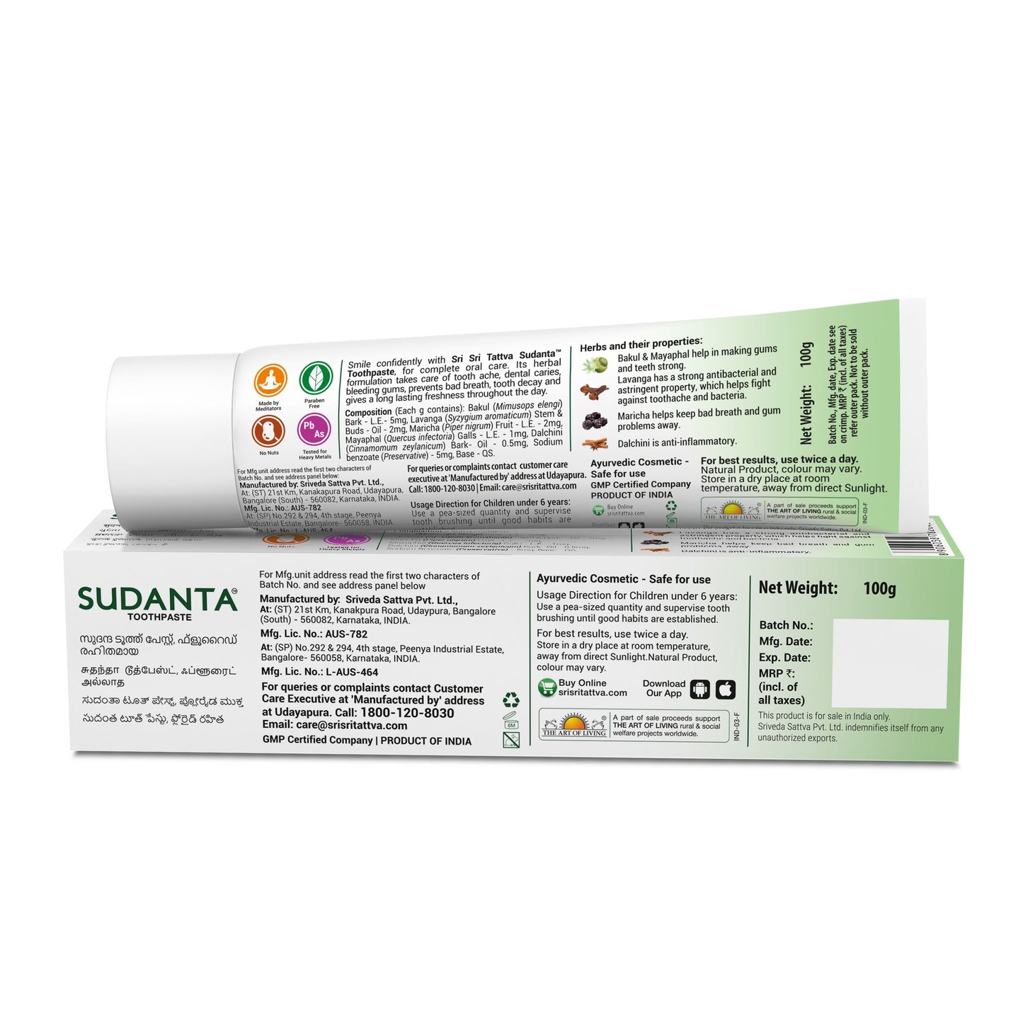 Sudanta Toothpaste -  Non - Fluoride - 100% Vegetarian, 100g - Sri Sri Tattva