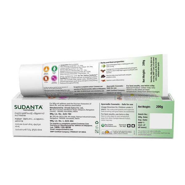 Getting Ready Refreshment Combo (Face Wash, Soap, Toothpaste) - Sri Sri Tattva
