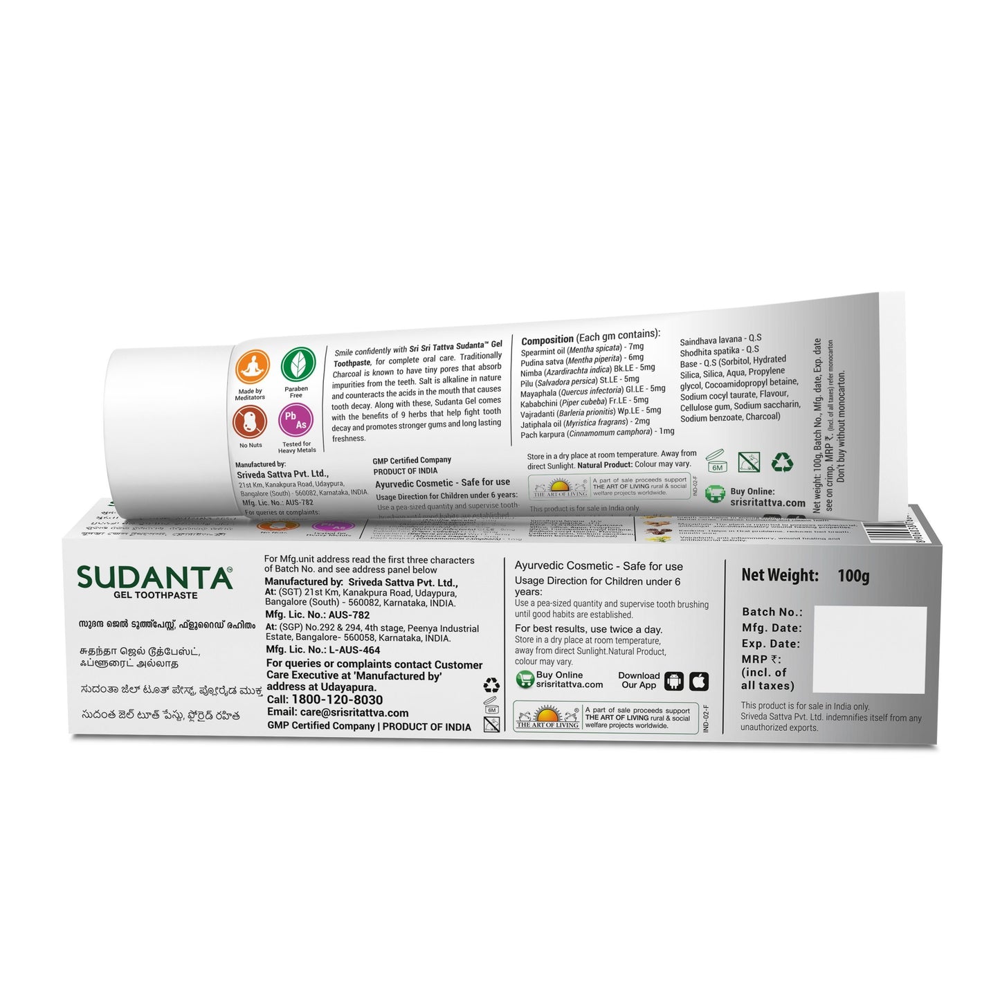 Sudanta Gel Toothpaste - With Charcoal & Salt. SLS Free. Non - Fluoride - 100% Vegetarian, 100g - Sri Sri Tattva