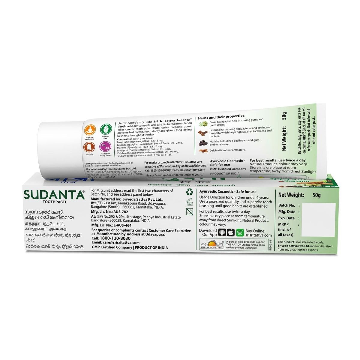 Sudanta Toothpaste -  Non - Fluoride - 100% Vegetarian, 50g - Sri Sri Tattva