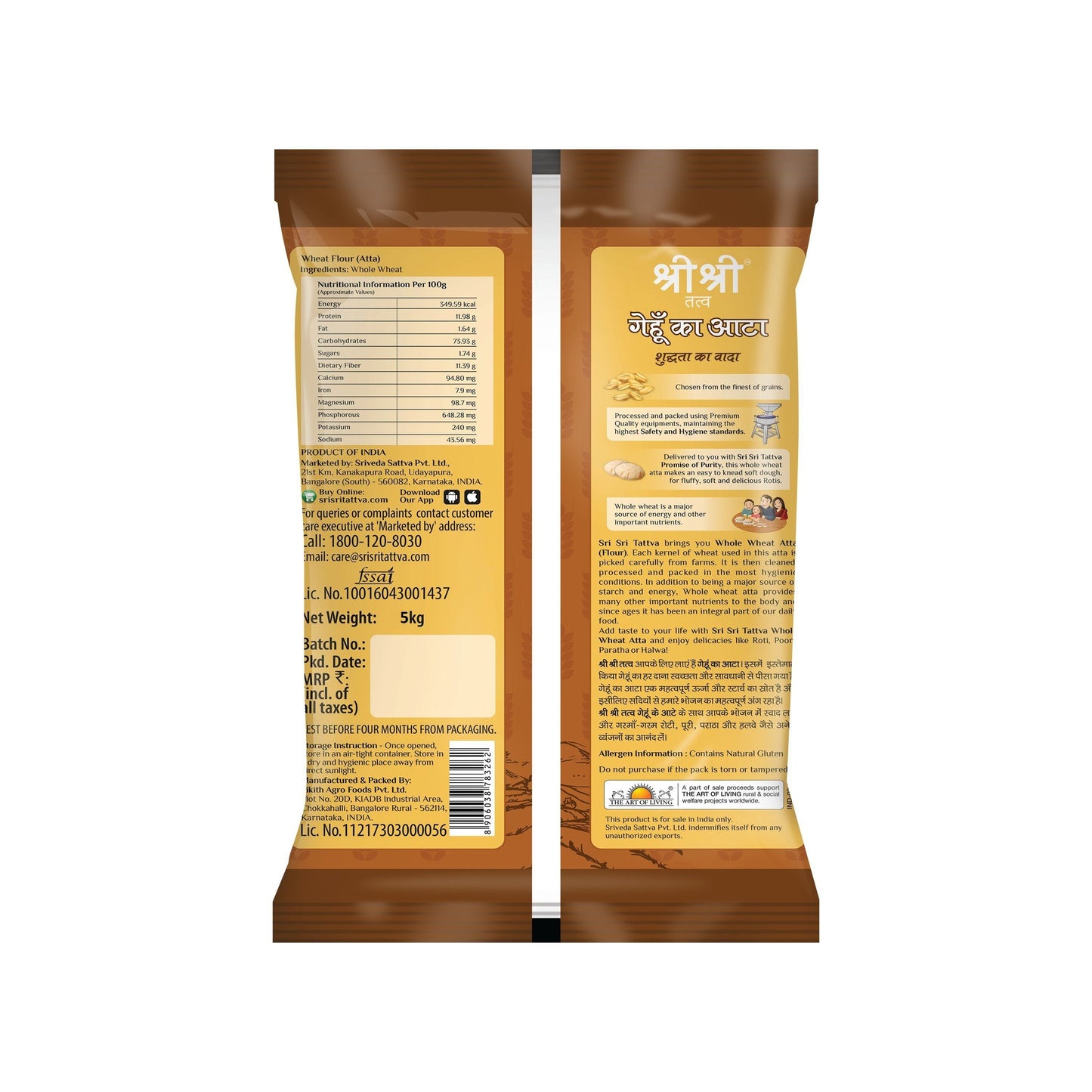 Whole Wheat Atta, 5kg - Sri Sri Tattva