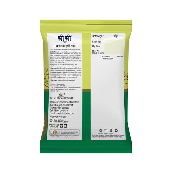 White Urad Dal Split, 1kg - Sri Sri Tattva